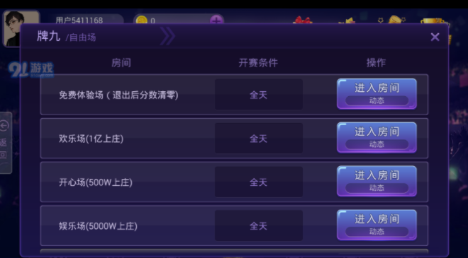 888牌棋www官方版