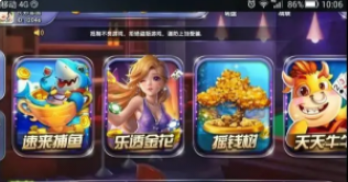 娱乐应用