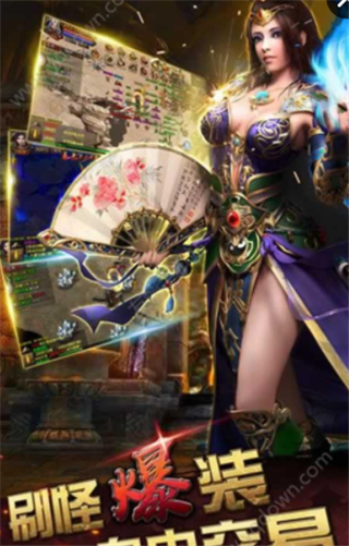 逆天狂战