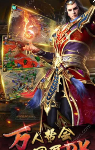 逆天狂战