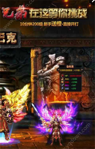 逆天狂战