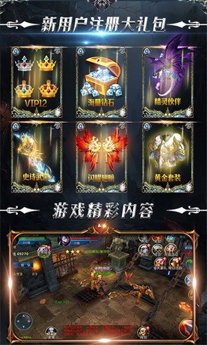 木瓜奇迹商城版