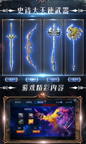 木瓜奇迹商城版