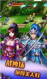 狂斩无双