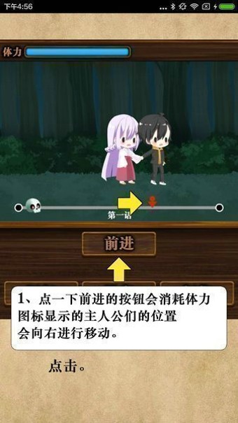 活祭品是伪娘汉化版