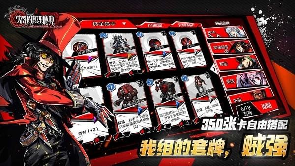 失落的真理魔典九游版