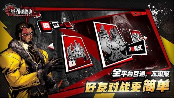 失落的真理魔典九游版