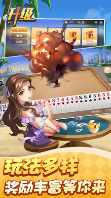 欢乐斗地主2018