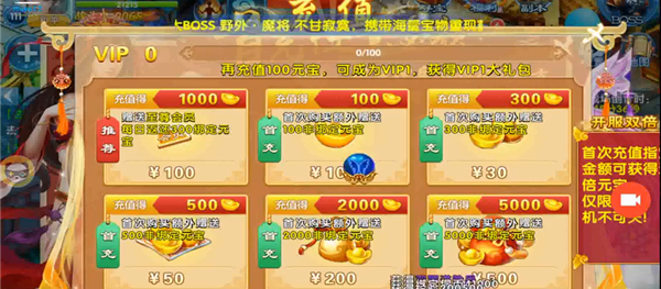 三世桃花