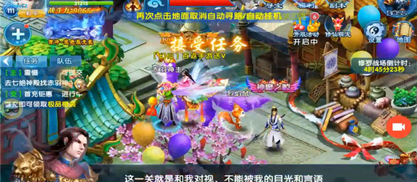三世桃花