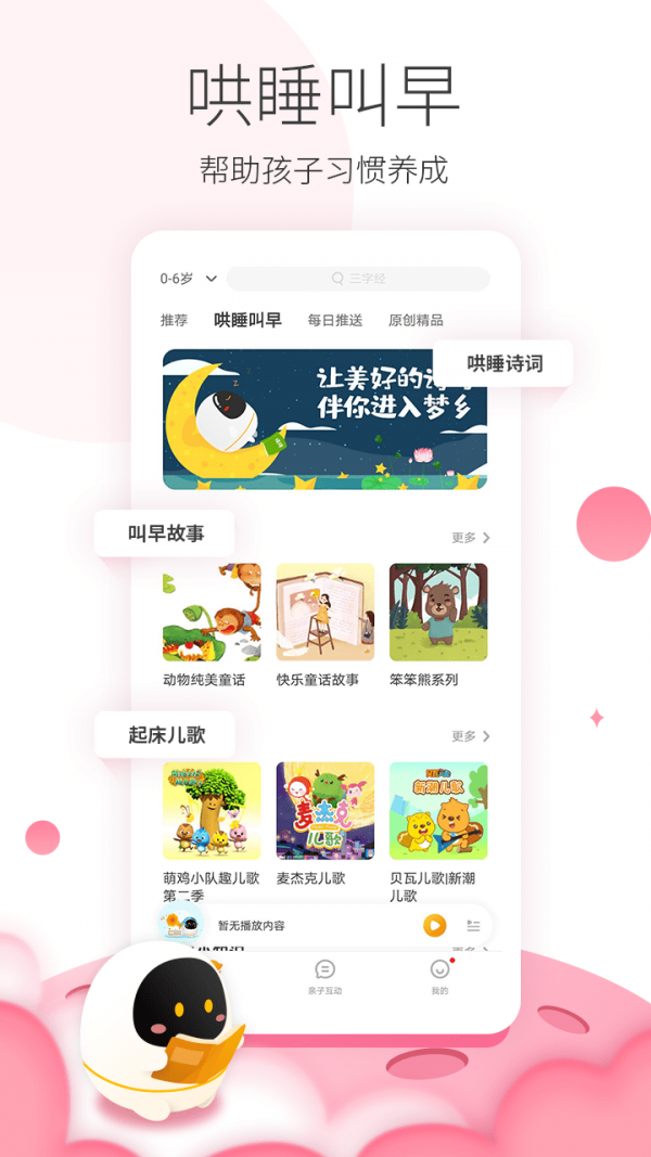 阿尔法射击