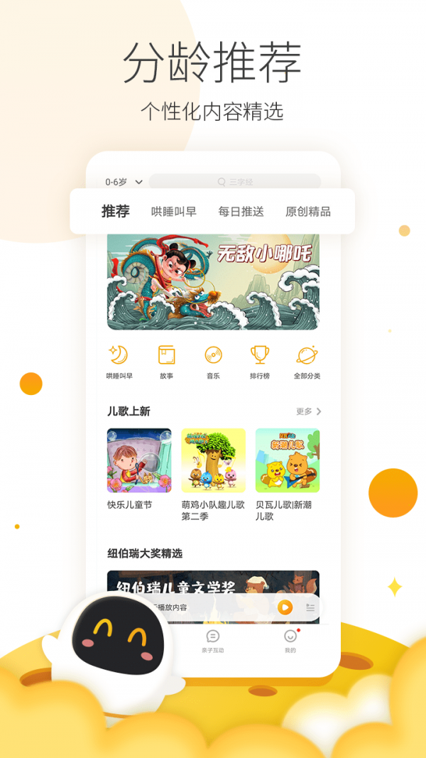 阿尔法射击