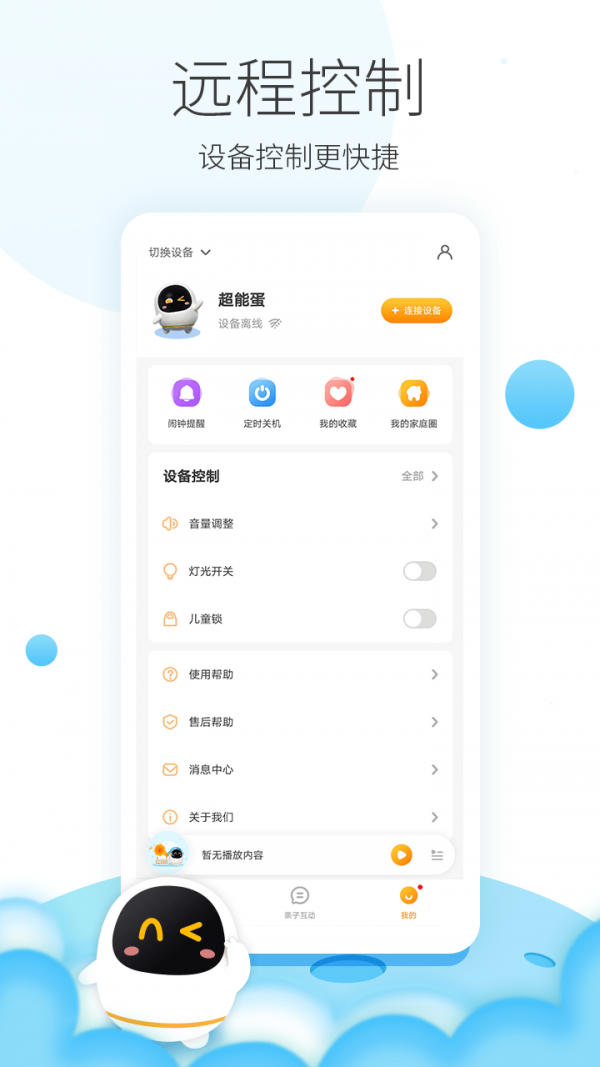 阿尔法射击