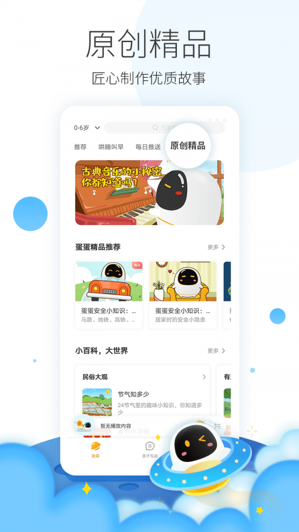 阿尔法射击