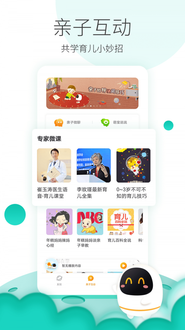 阿尔法射击