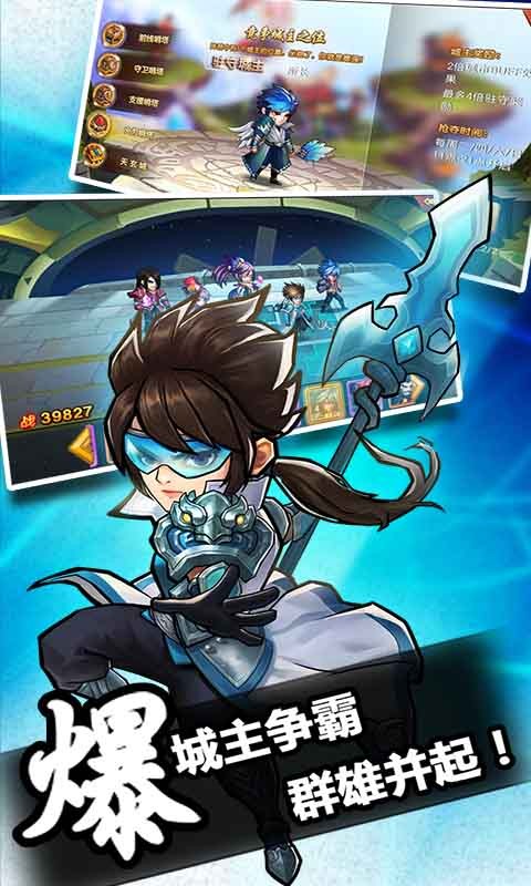 中华英雄九游版