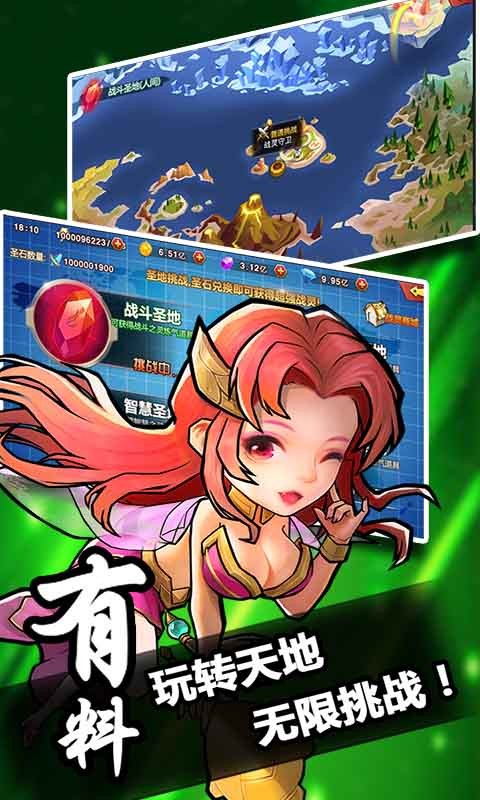 中华英雄九游版
