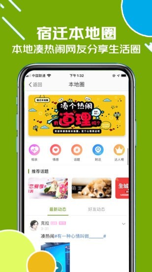 古楚网