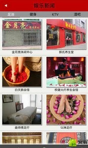 四平生活网