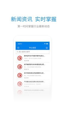 辛集公积金