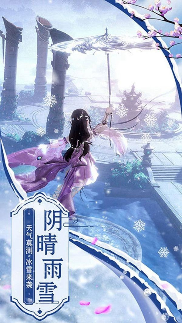 武极苍天