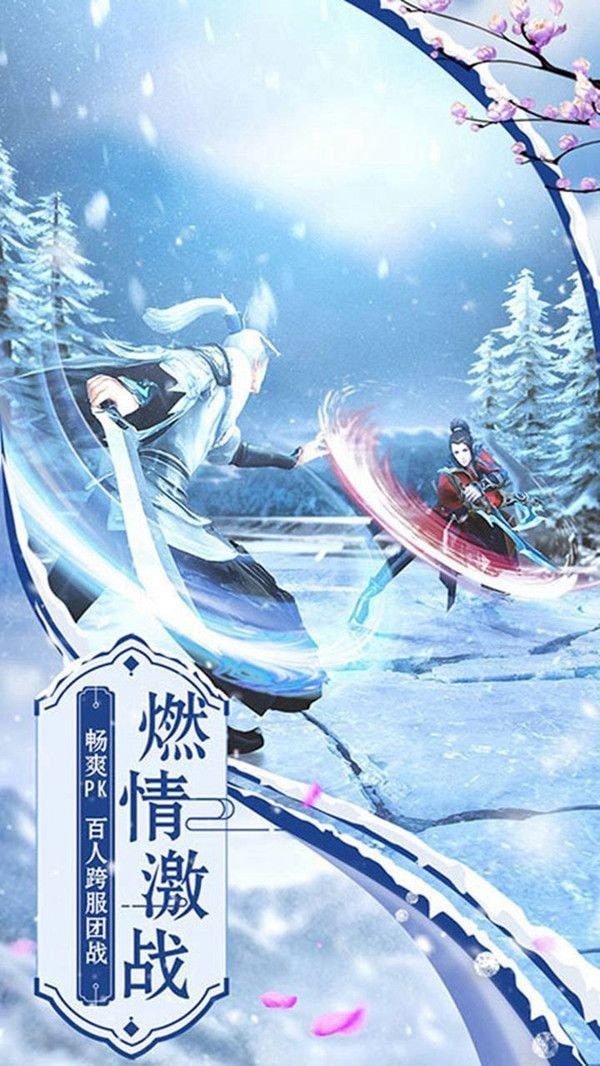 武极苍天