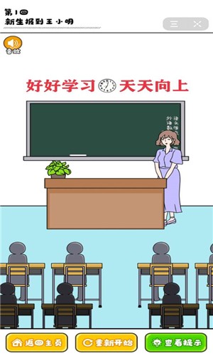 小明可别怂了
