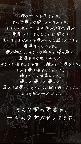 破坏兔子先生梦境