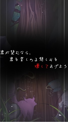 破坏兔子先生梦境