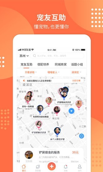 塘小狸