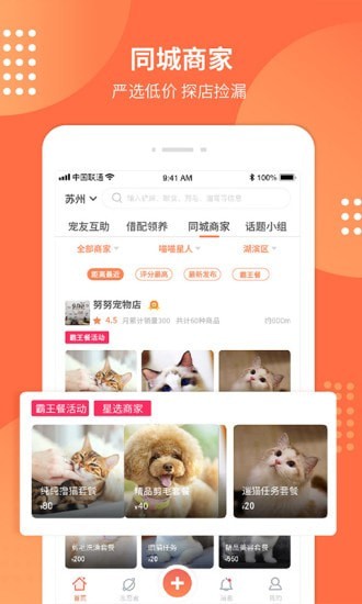 塘小狸
