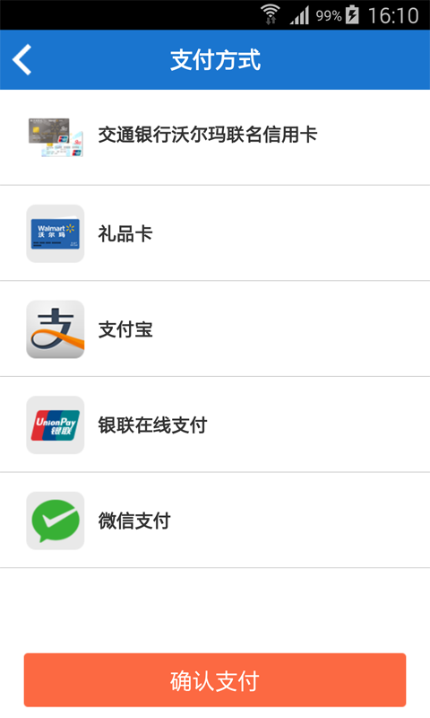 全球e购