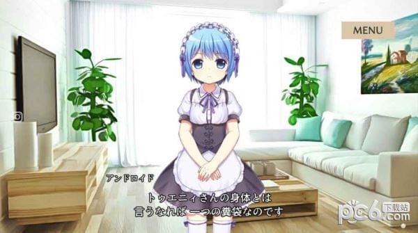 慈悲少女