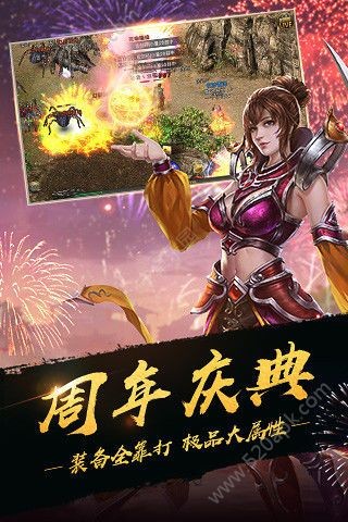 幻月神途