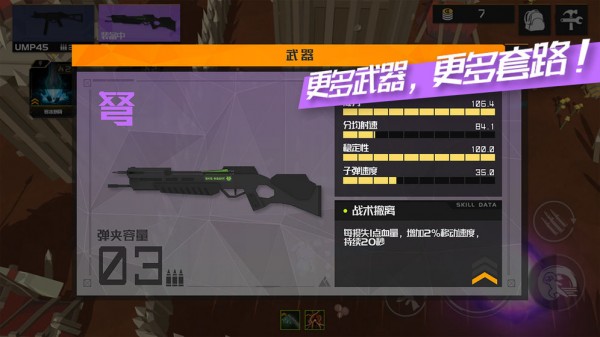 异界求生