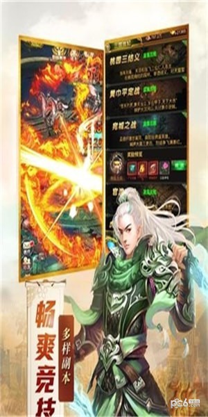 烽火乾坤