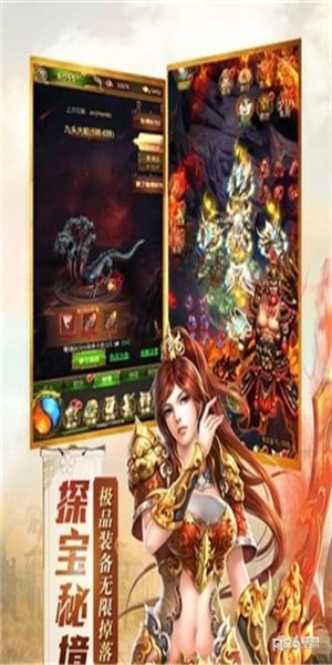 烽火乾坤