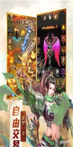 烽火乾坤