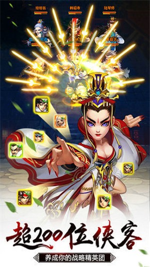 新雪刀群侠传