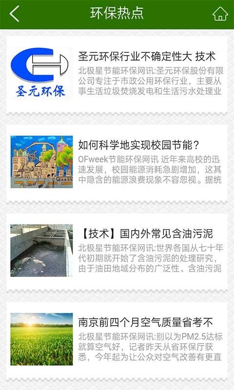 溆浦特色