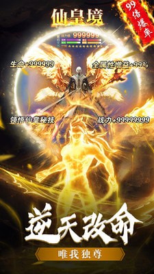 御封神小米版