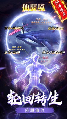 御封神小米版