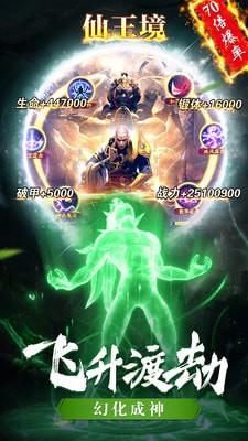 御封神小米版