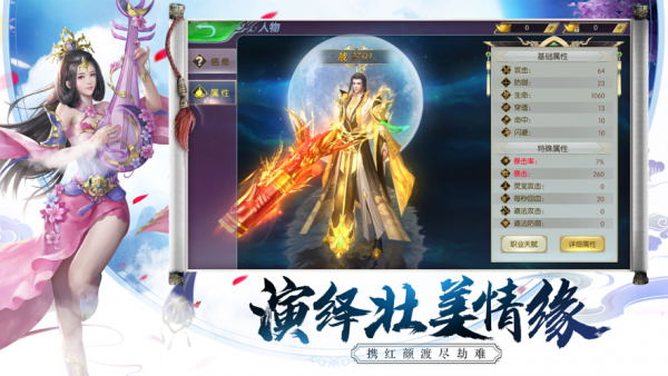 继往余生
