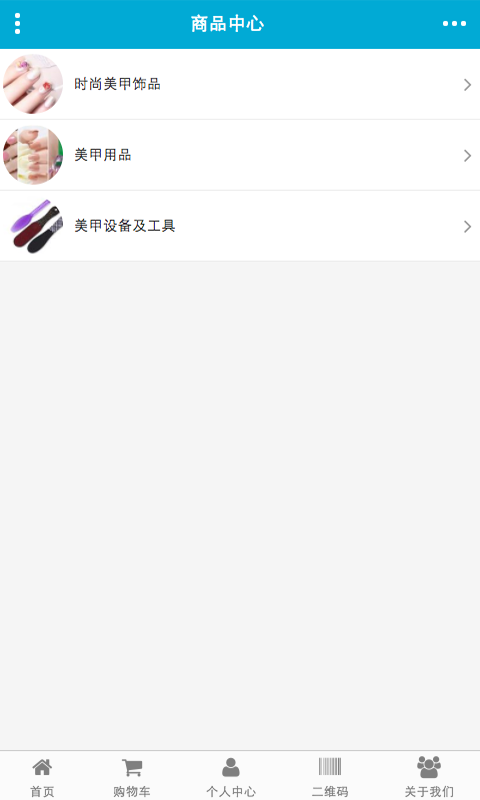 魔力指尖