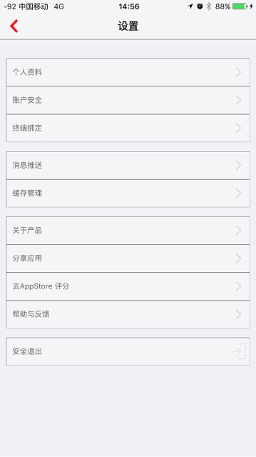 你看我拍