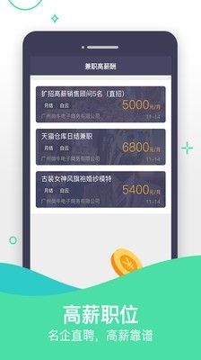 淘金赚客