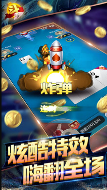 开元牌棋官网版最新免费