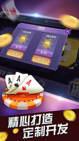 是你牌棋手机版
