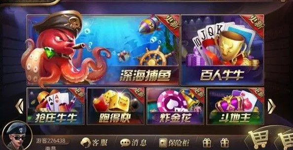 龙尊娱乐场安卓手机版